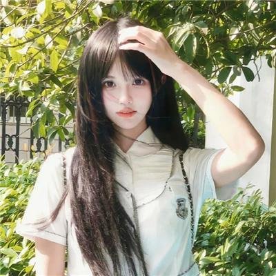 认真呃人